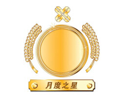 2019年2月赛尔之星