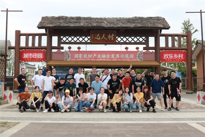 优景业务开发部&宁波采购部的达人村冰壶之旅