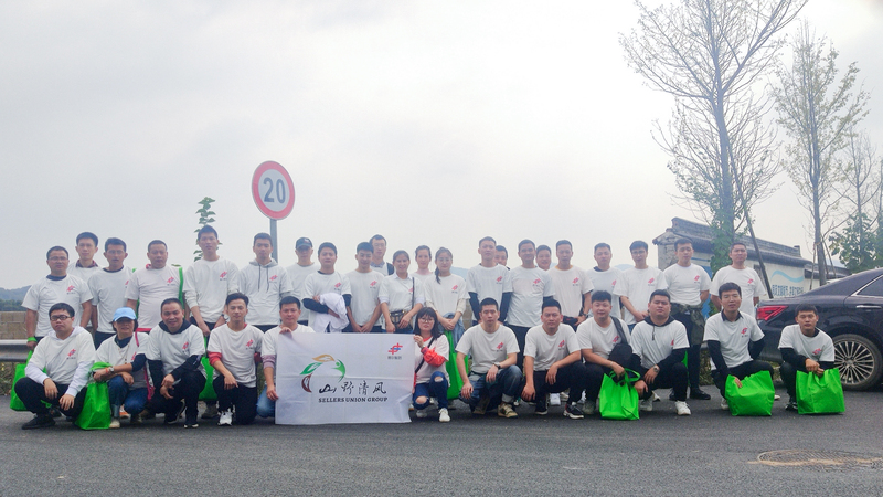 集团联合供应商开展今年首次山野清风活动