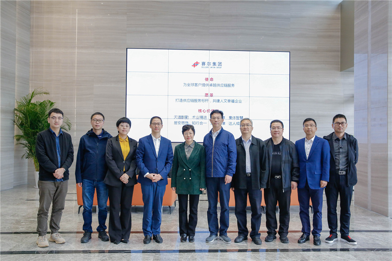 丽水市政协副主席高波来赛尔集团调研