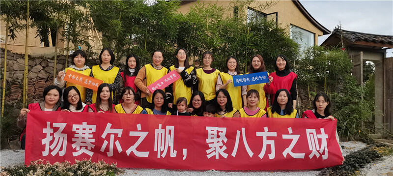 优讯财务团建之山野之旅