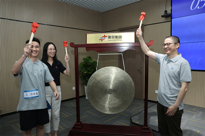 9•9赛尔日：集团第三届赛尔运动会成功召开