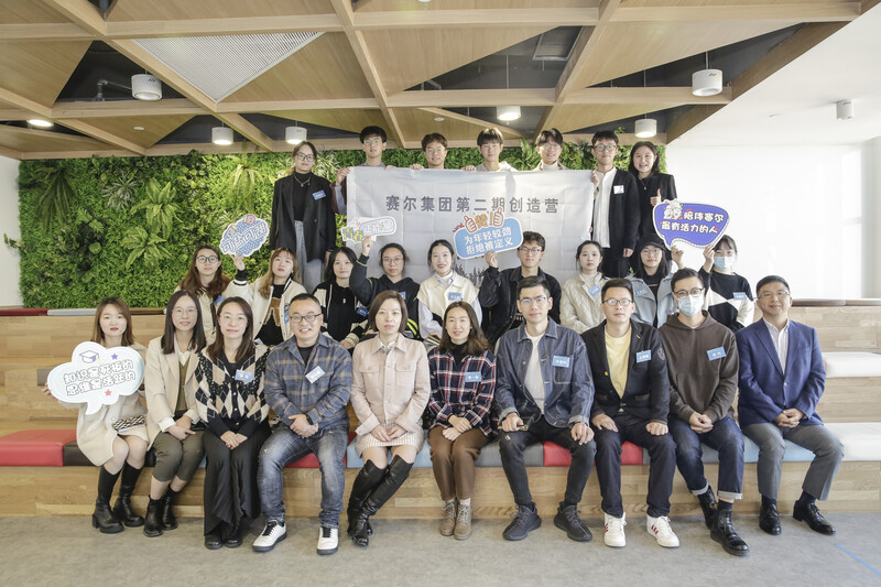 第二期“赛尔青年创造营”开营啦——集团人才协同培养走出新路子