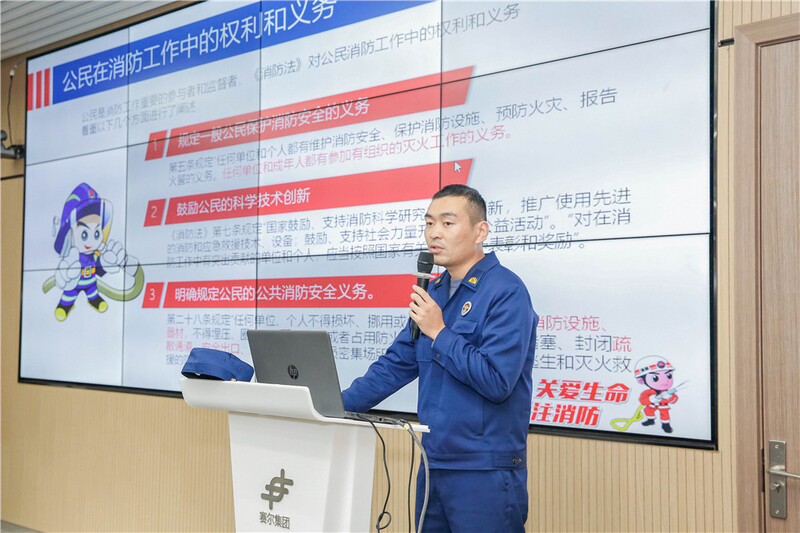 关注消防，防患未“燃” ——集团成功开展消防安全培训及演练