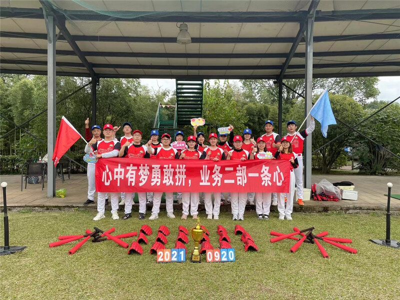 凝心聚力，优胜业务二部团建活动完美绽放