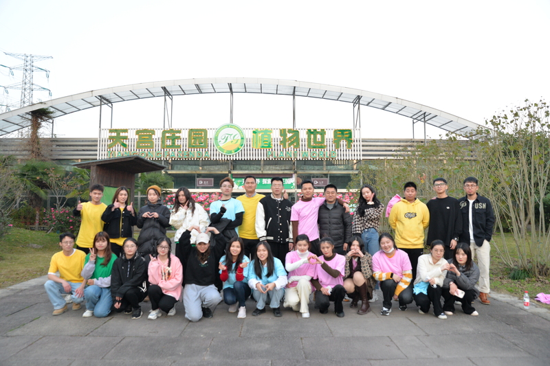 优远超级卖开展“迷野仙踪”主题团建活动