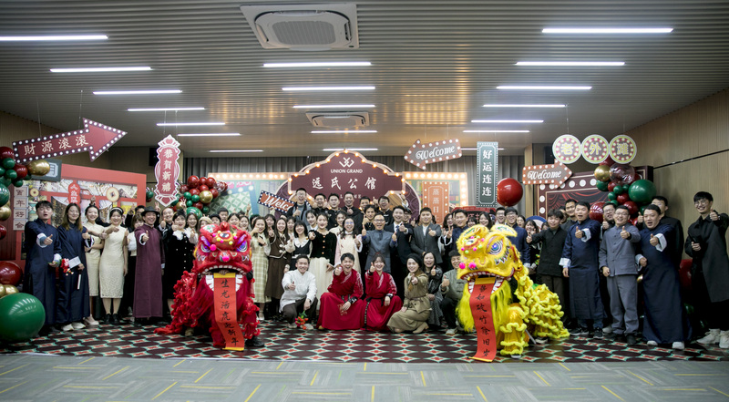 一场惊艳老外滩的远氏公馆“趴体”                            ——2022年优远年会圆满落幕