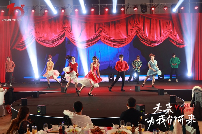未来，为我们而来 ——优景举行成立十周年年终庆典