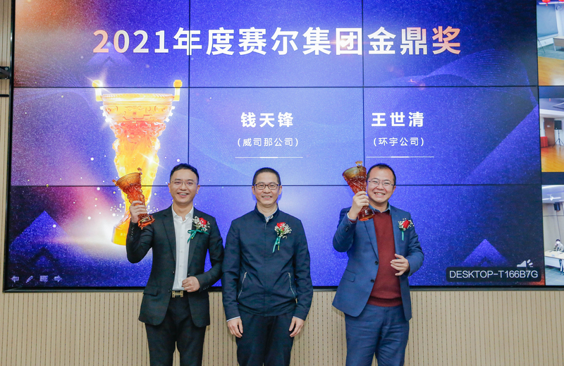 集团2022年度合伙人大会顺利召开