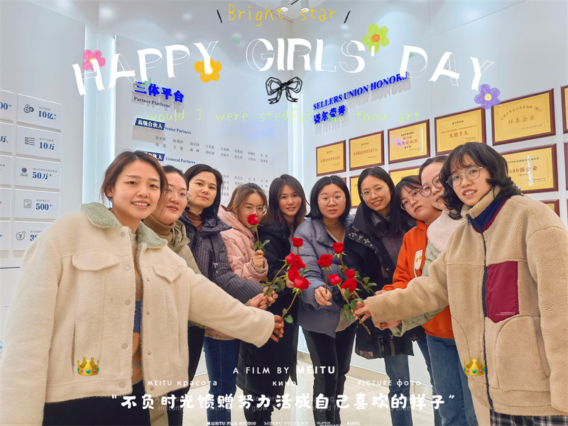 当“女神节”撞上生日