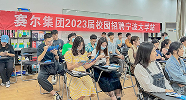宁波大学站 宁波大学站