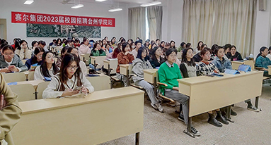 台州学院站 台州学院站