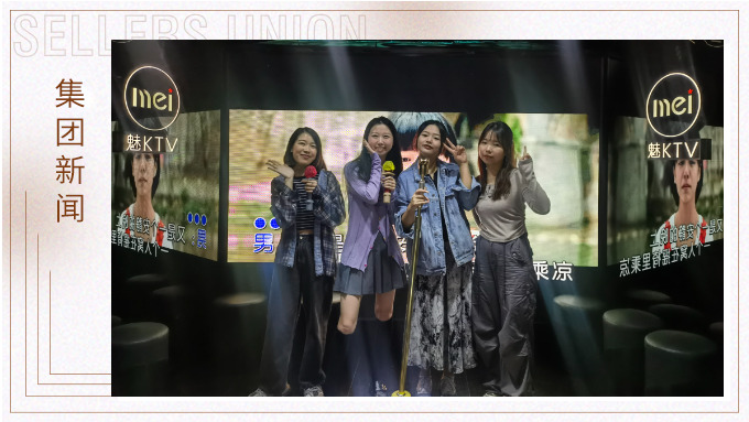 滴！人事中心宁波小组团建卡，打卡成功！
