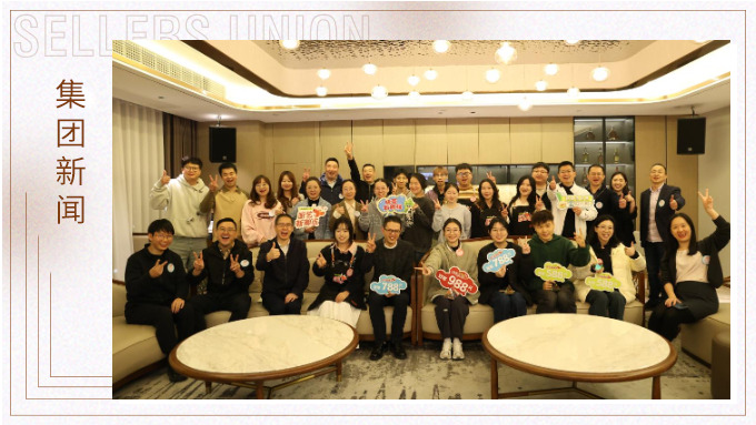 厨艺新潮流，味觉盛宴！赛尔集团2024年厨艺大赛圆满落幕