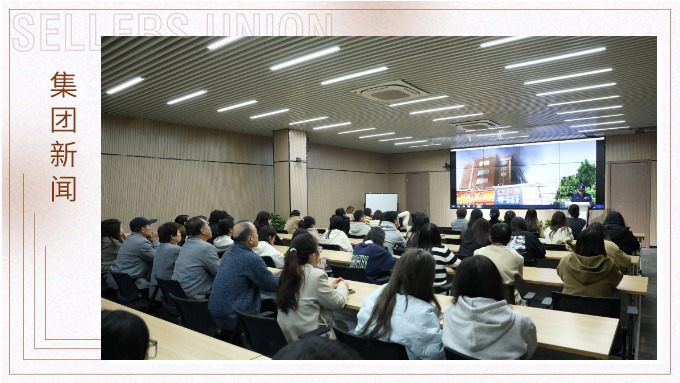 消防安全，从“知”到“行”——赛尔集团组织开展消防安全培训与演练活动
