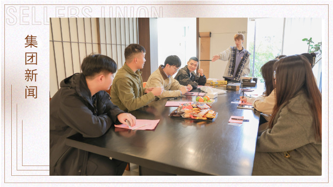 「浪漫初冬，缘分赛尔」赛尔集团单身交友派对圆满落幕！