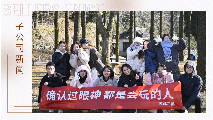 确认过眼神，都是会玩的人