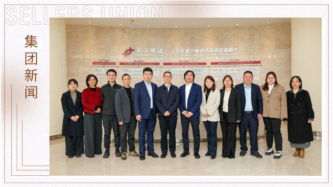 赛尔集团与秀匠和大禾公司举行战略合作与参股投资签约仪式