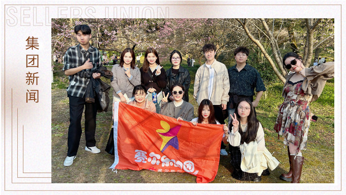 杭州乐跑团的梅林秘境徒步之旅