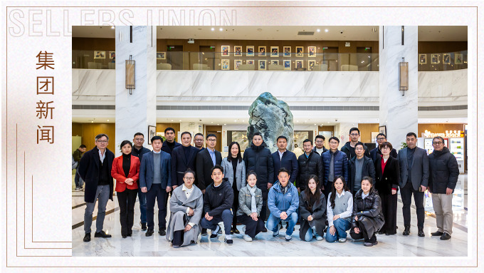 校企携手共筑文旅新标杆！乐盒体育技术开发研讨会圆满举行