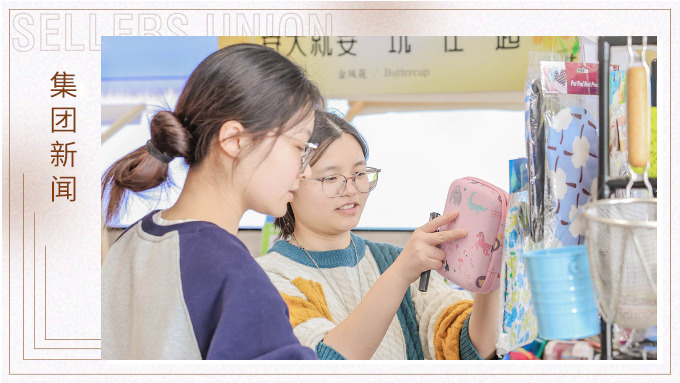 2025年第一季度午间集市圆满结束