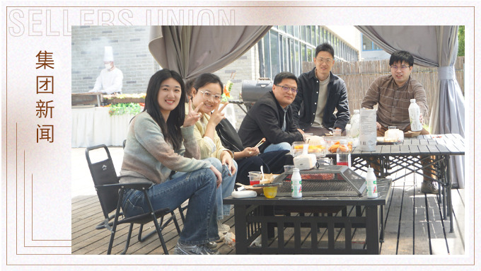 踏春而行，共筑协作之桥