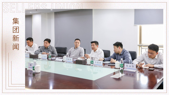 义乌市人大、纪委领导深入赛尔集团走访调研