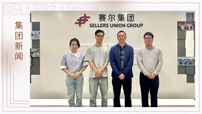 北仑区发改局副局长鲍晓峰到赛尔集团走访调研