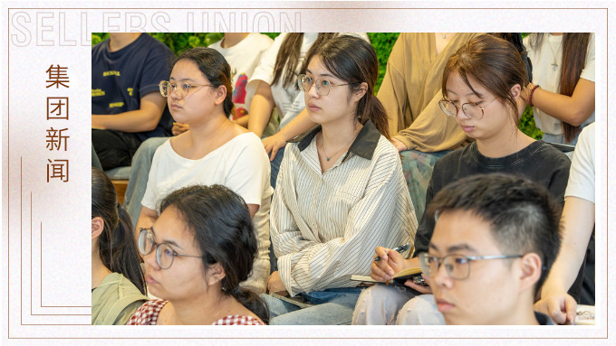 赛尔集团举办健康讲座，为员工夏日健康保驾护航