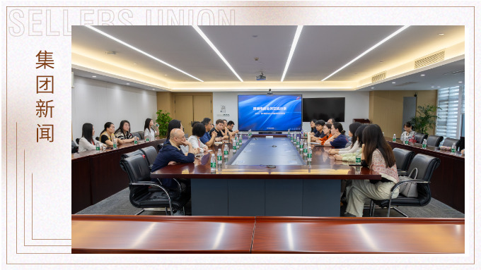 全国多位高校老师莅临赛尔集团参观交流