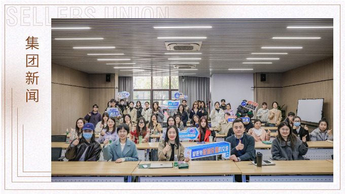 让文化闪光和传承丨赛尔组织企业形象宣传培训
