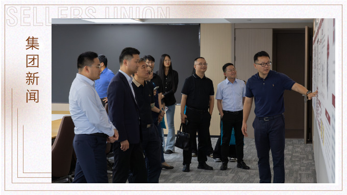 浙江省商务厅自由贸易区处处长骆林勇一行深入赛尔集团走访