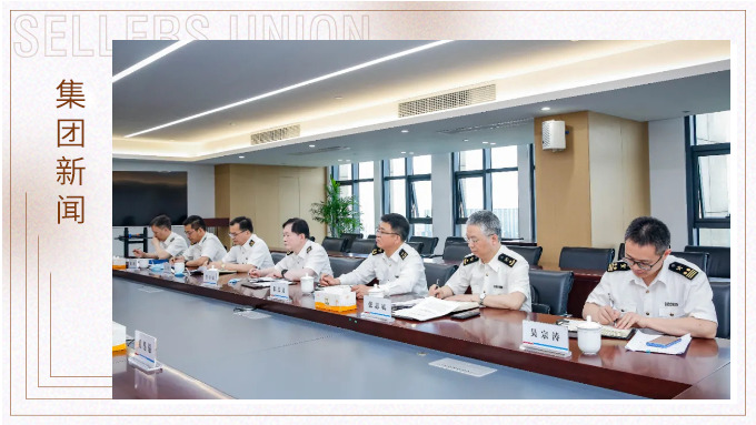宁波海关党委副书记、副关长吕小斌深入赛尔集团调研