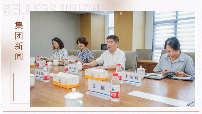 宁波市外办副主任陈国苗等一行深入赛尔集团调研