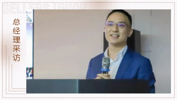 外贸的本质是服务，增长的本质是经营人