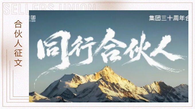 一步一脚印，我与赛尔的七年双向奔赴