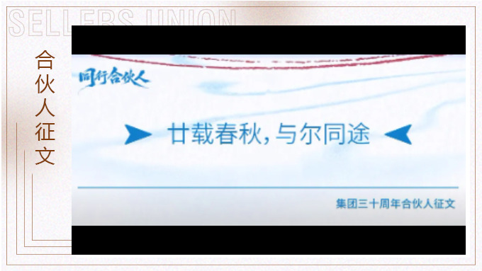 王鲲鹏：廿载春秋，与尔同途