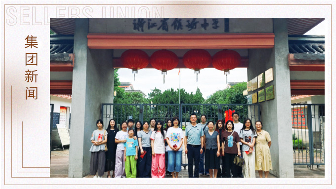 追忆革命先烈，共悟初心使命